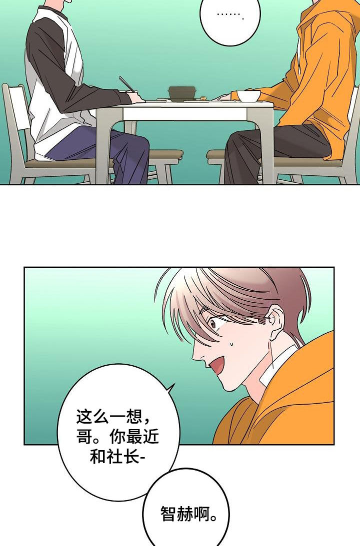 第45章：烦恼14