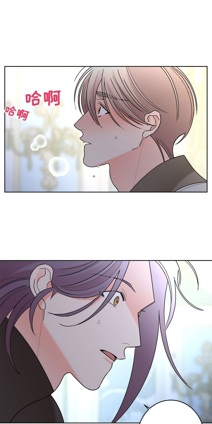 第83章：【第二季】不要推开我7