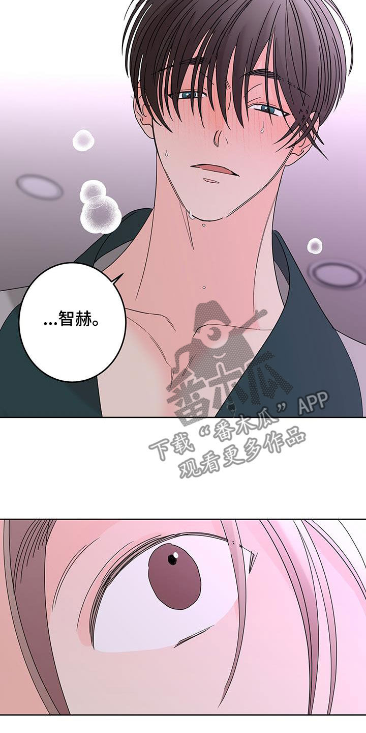 第61章：突然害怕13