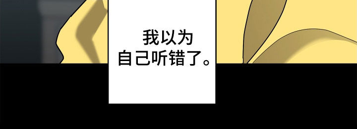 第64章：【第二季】和我结婚29