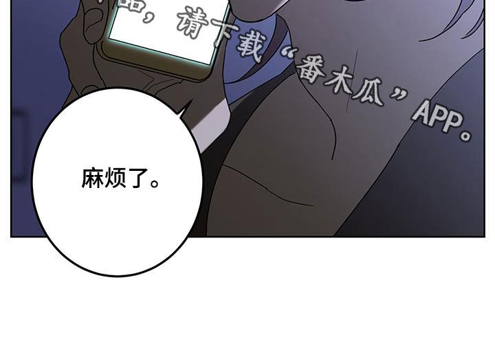 第63章：调查（第一季完结）28