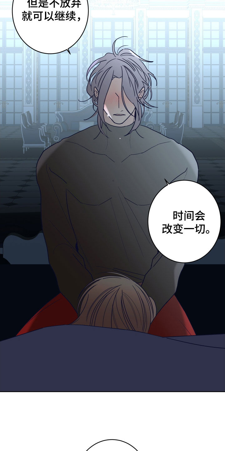 第87章：【第二季】善良10