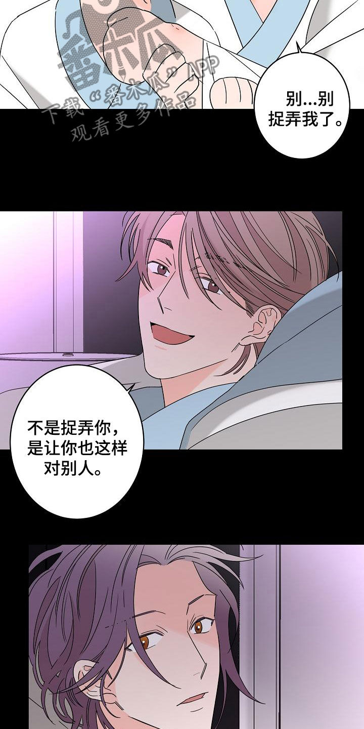 第36章：其中一个10