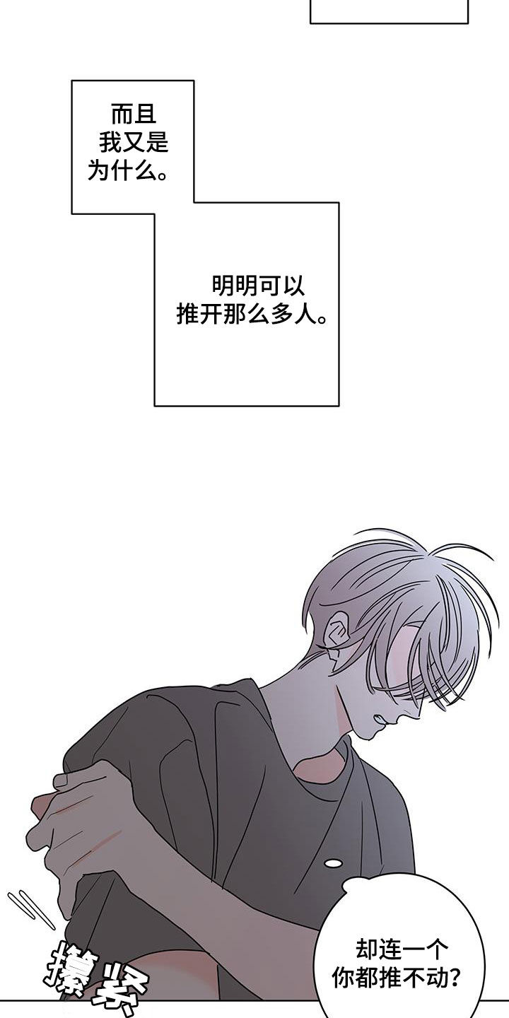 第53章：好难过11