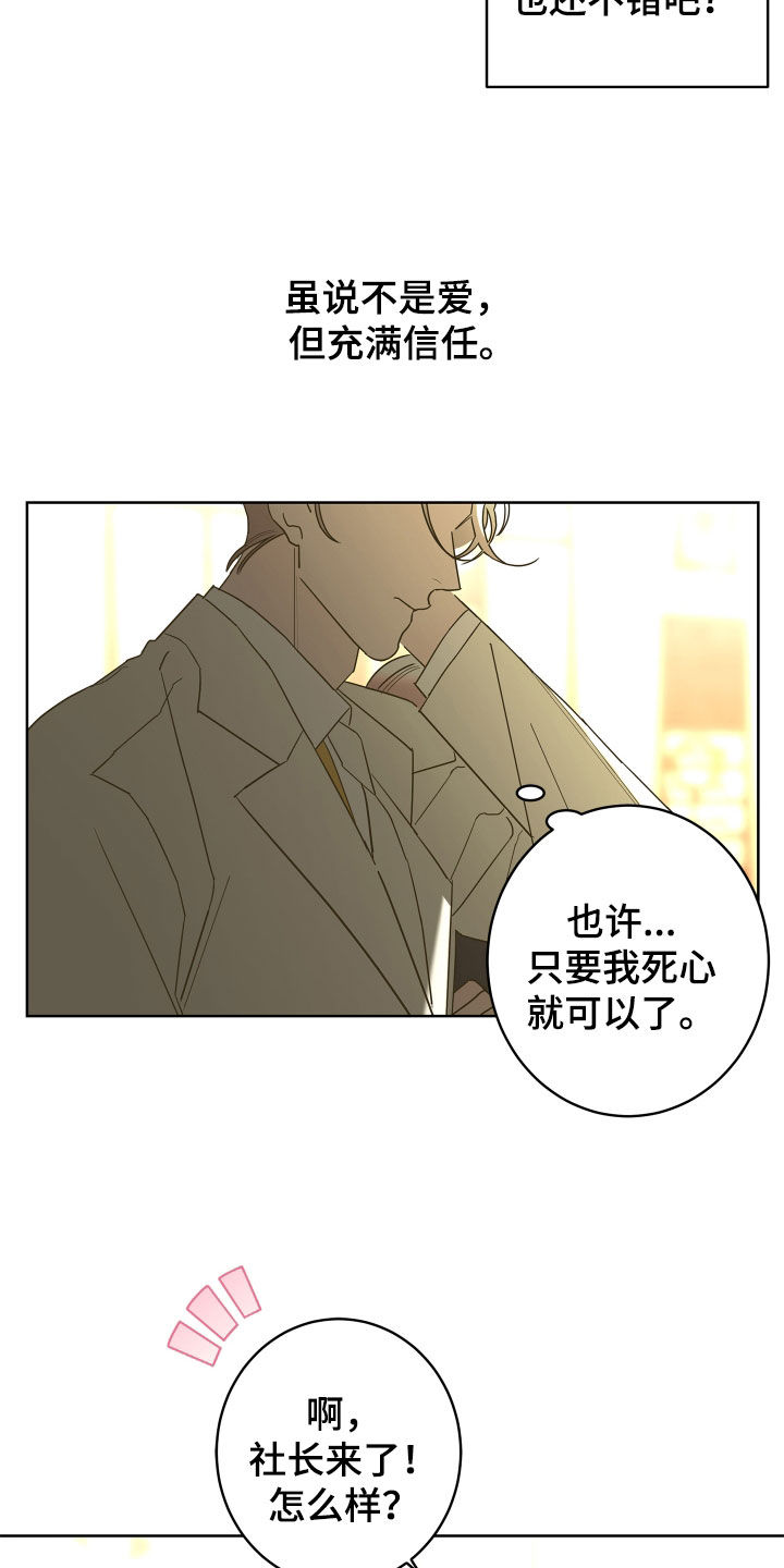 第75章：【第二季】宴会24