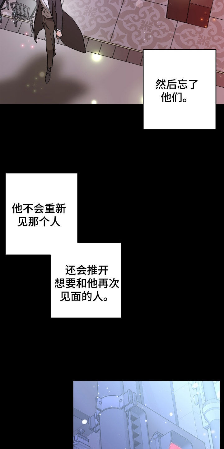 第82章：【第二季】确信3
