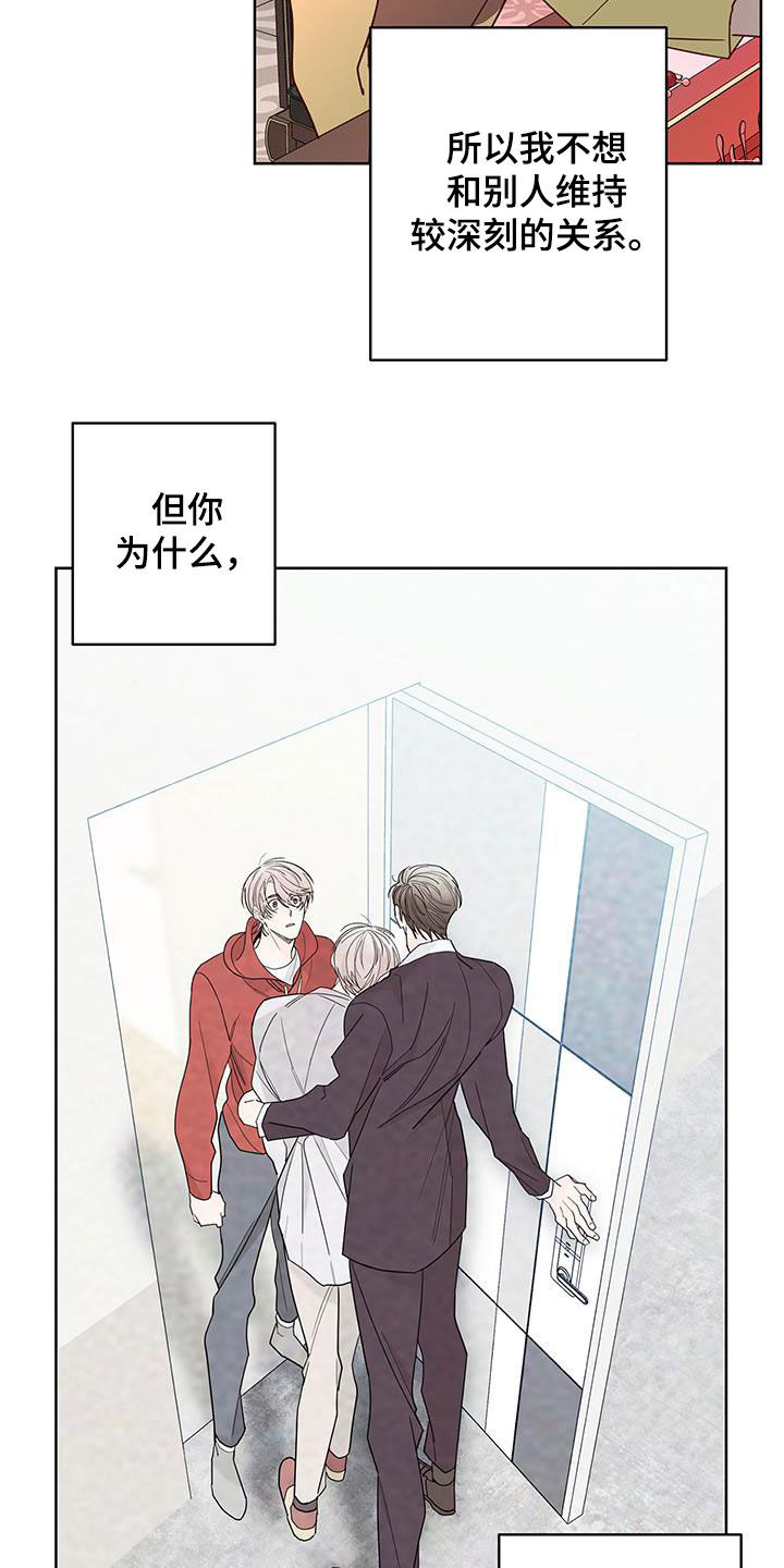 第53章：好难过9