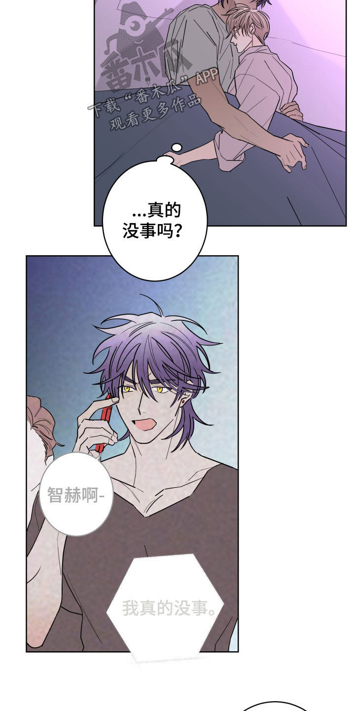 第96章：【第二季】敷衍11