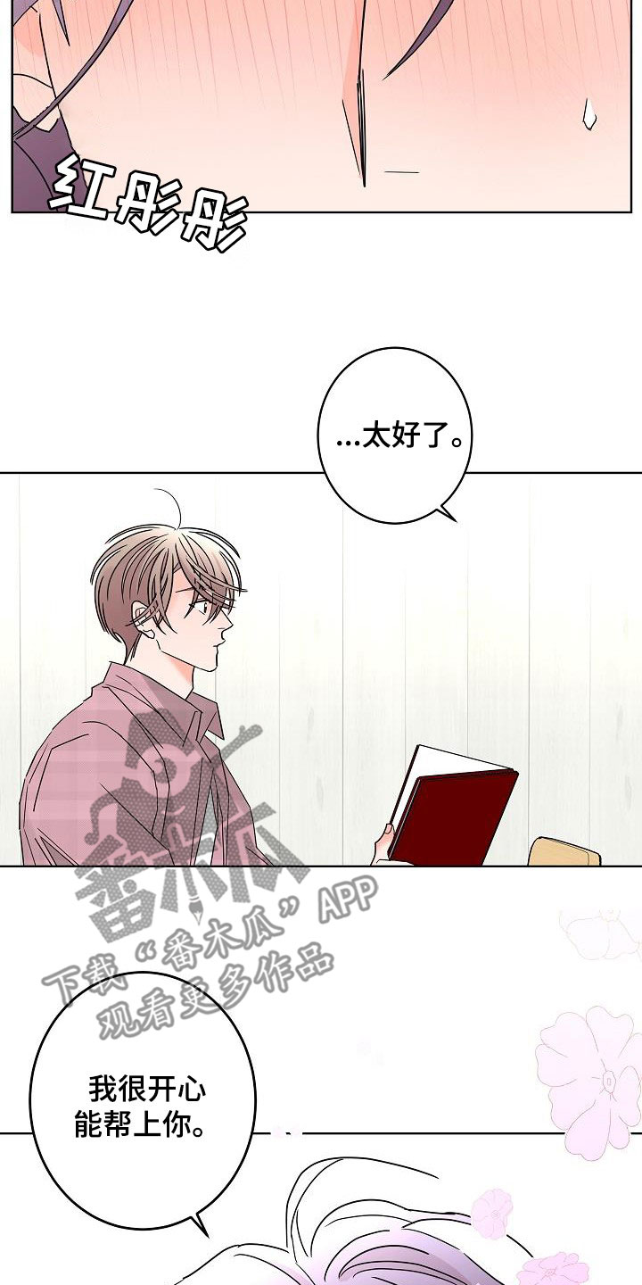 第47章：请吃饭15