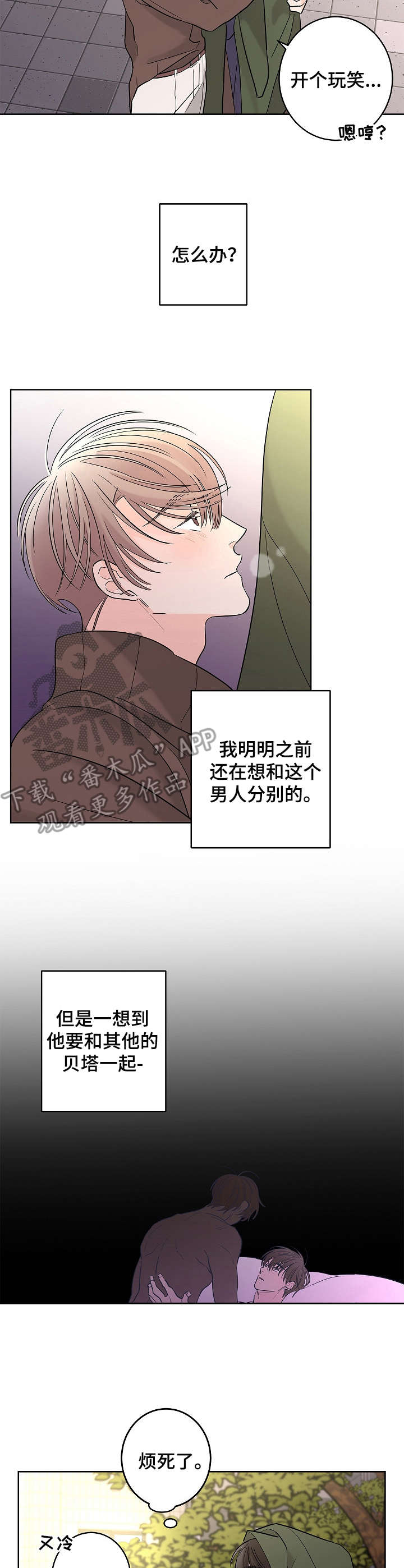 第21章： 再帮一次4