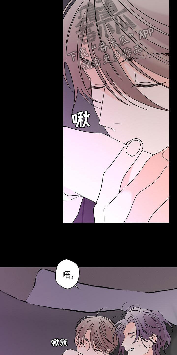 第36章：其中一个7