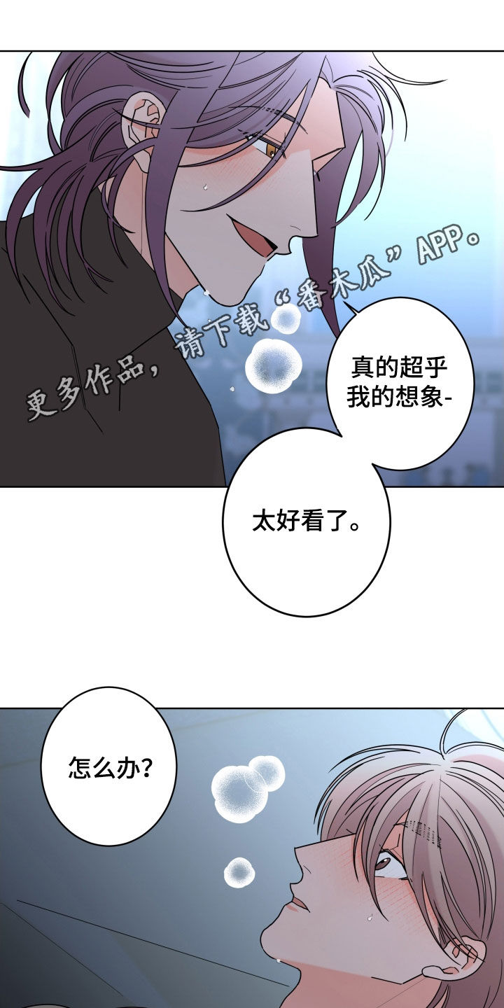第86章：【第二季】难为情0
