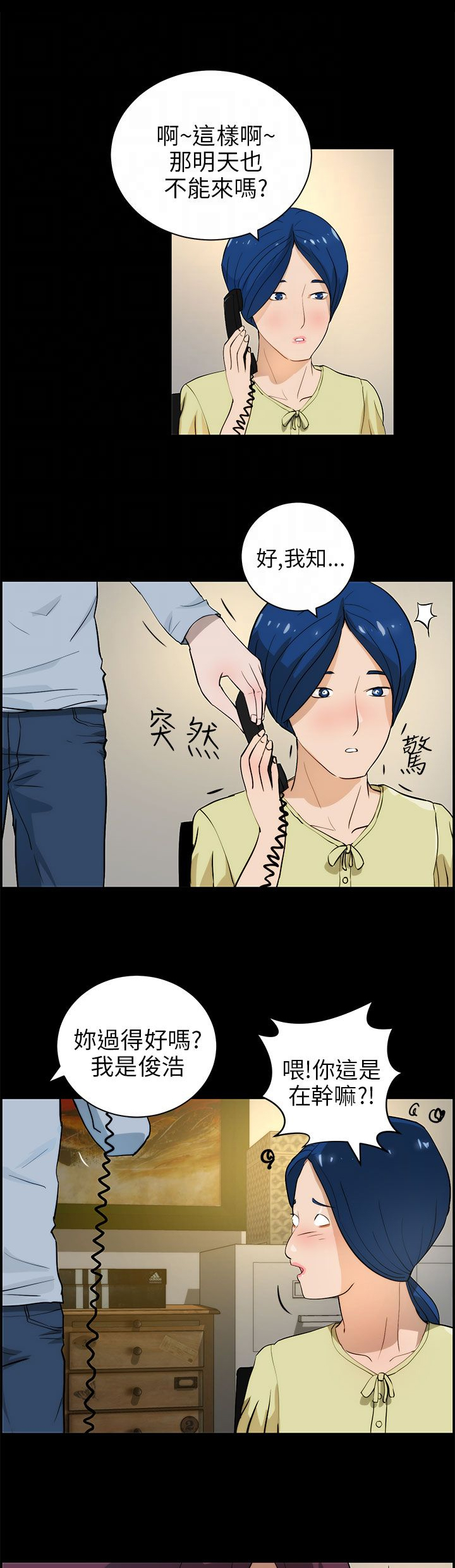 第25话8