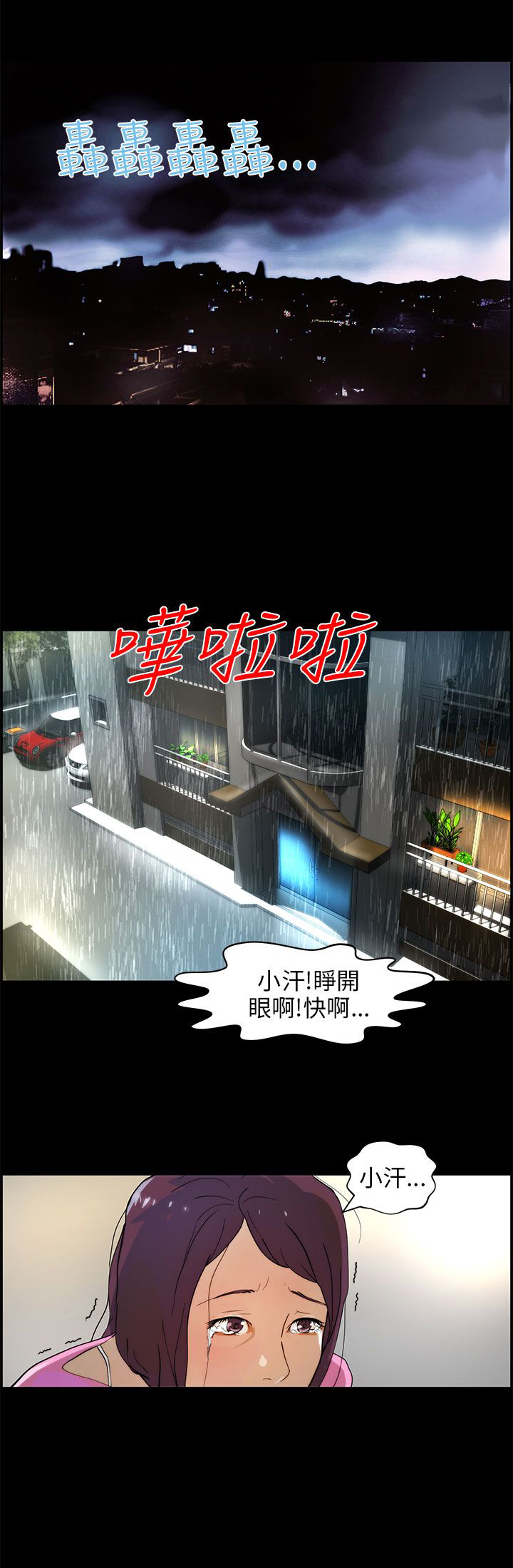 第24话0