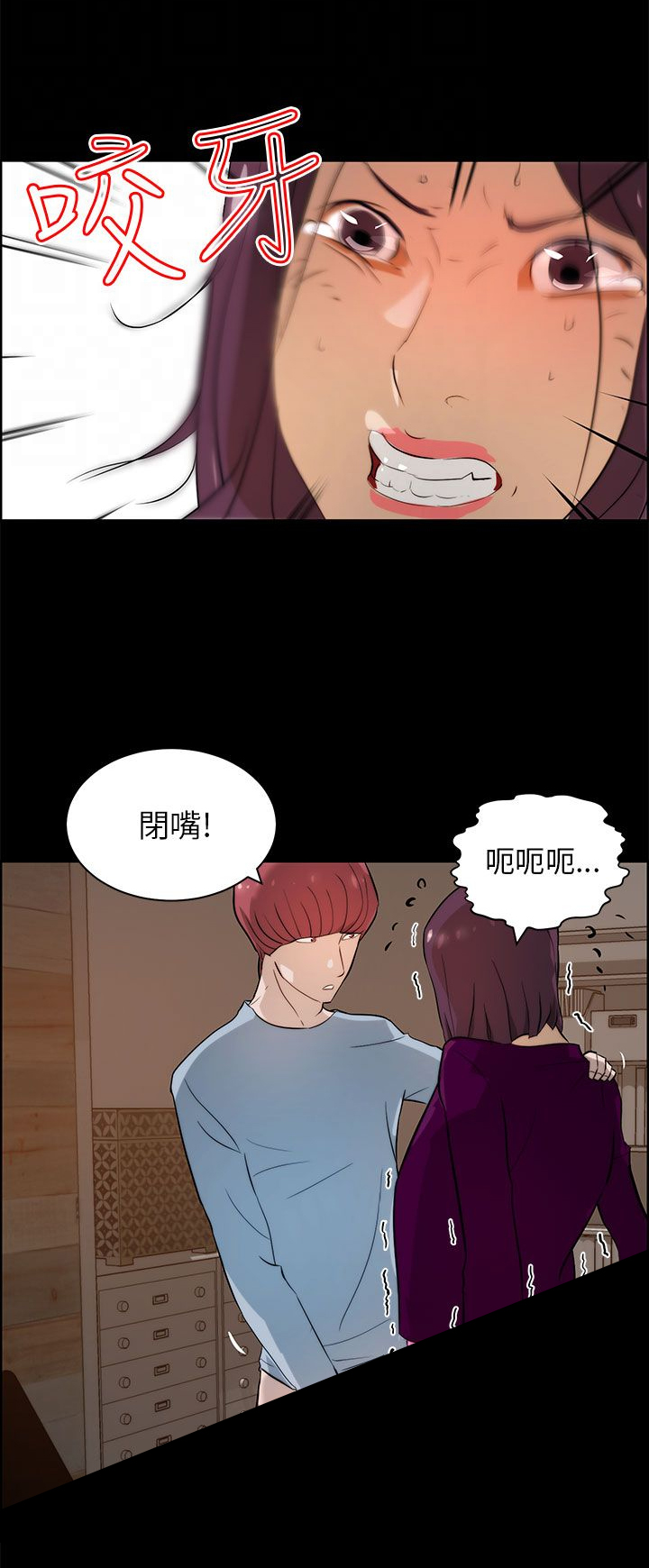第27话10