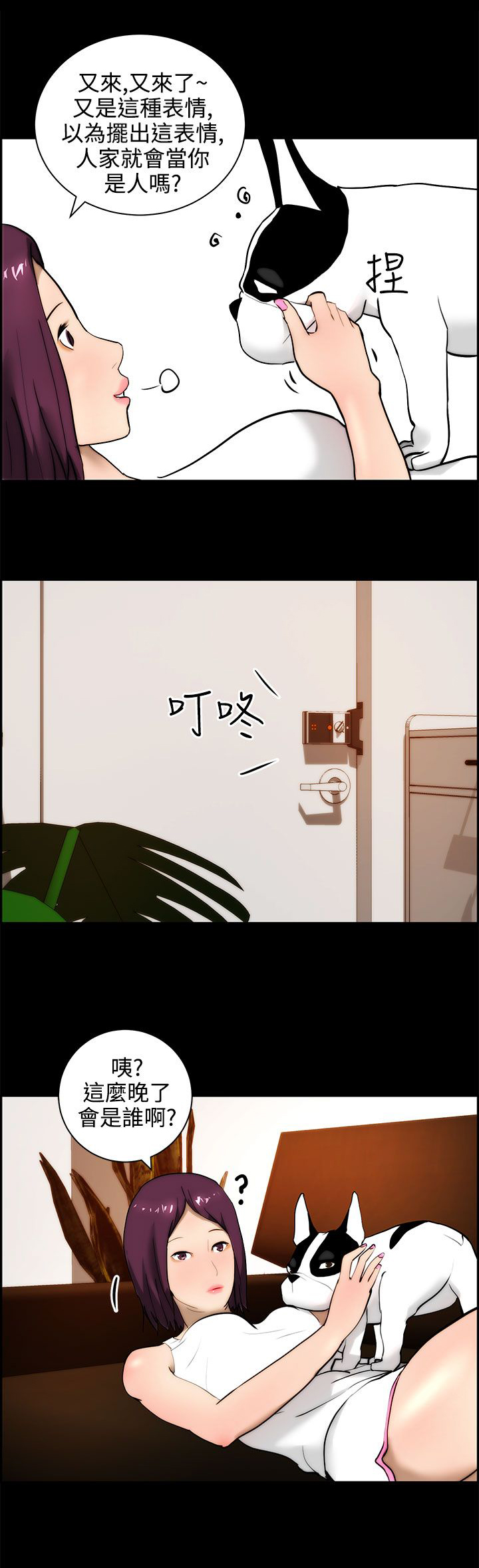 第19话10