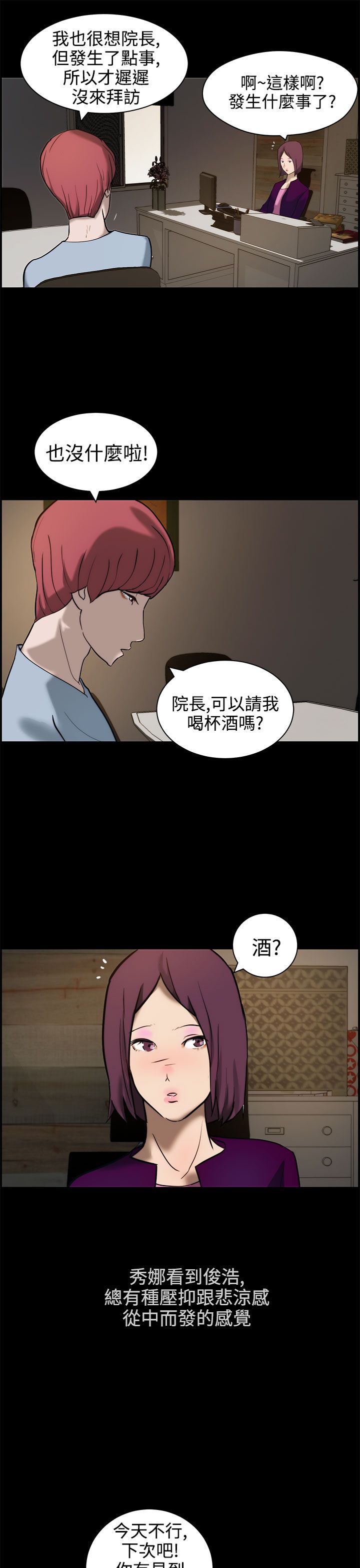第14话13