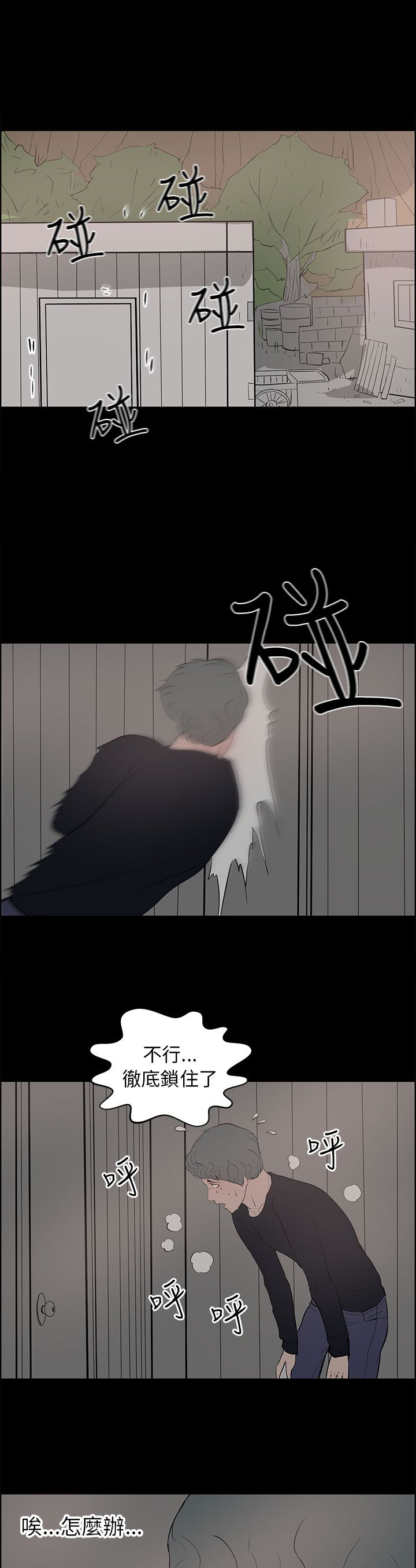 第36话0