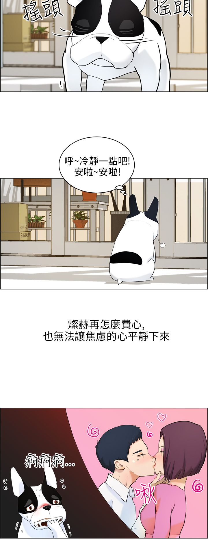 第11话3