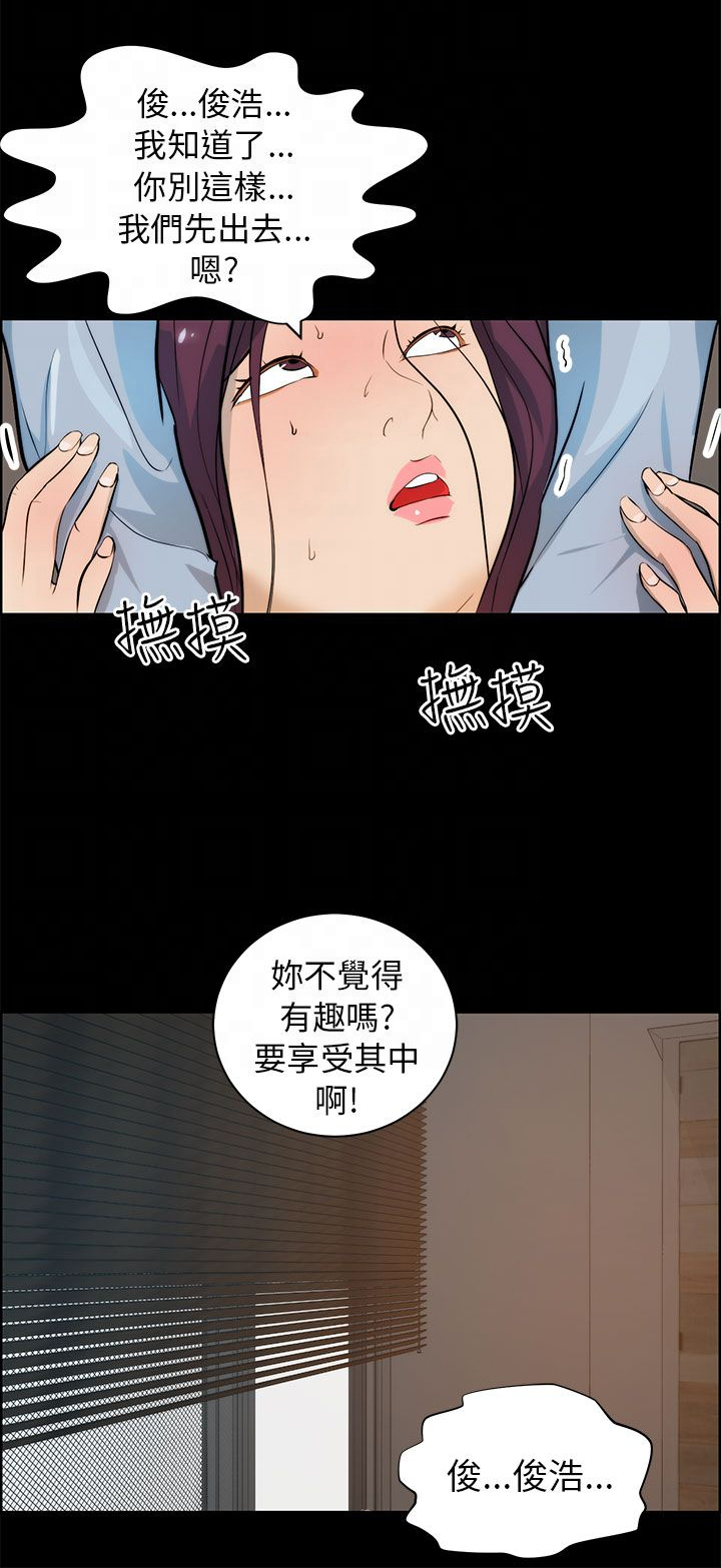第27话5