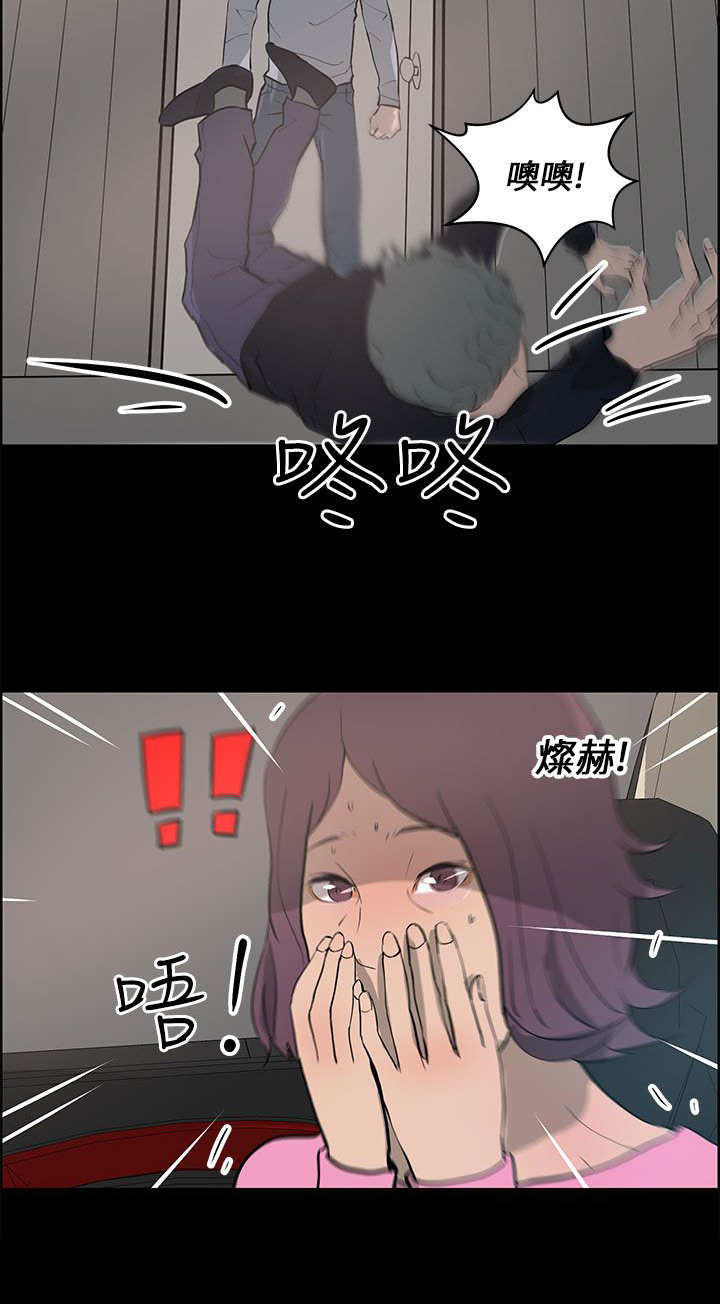 第35话7