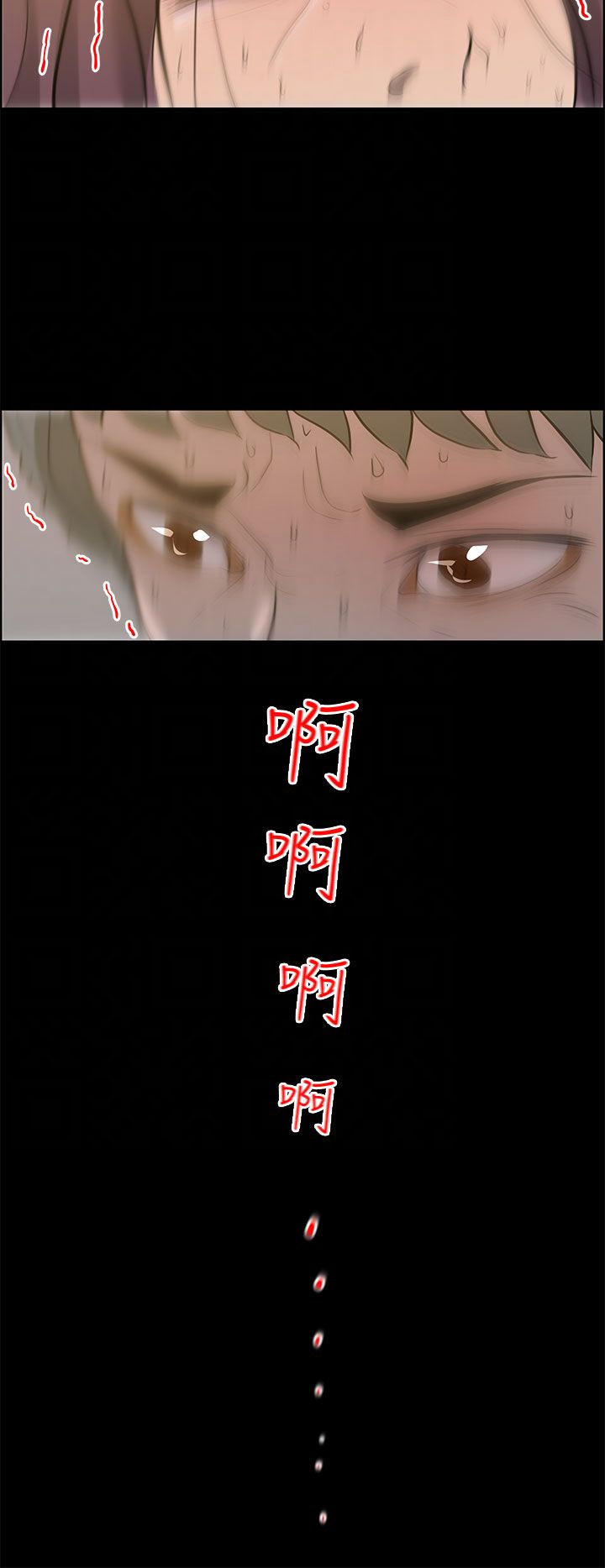 第34话8