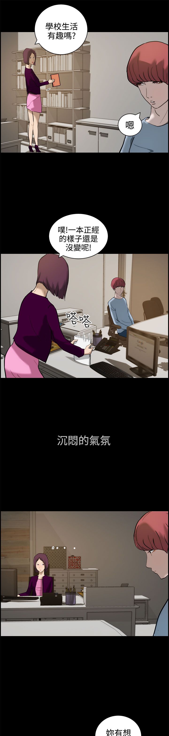 第14话11