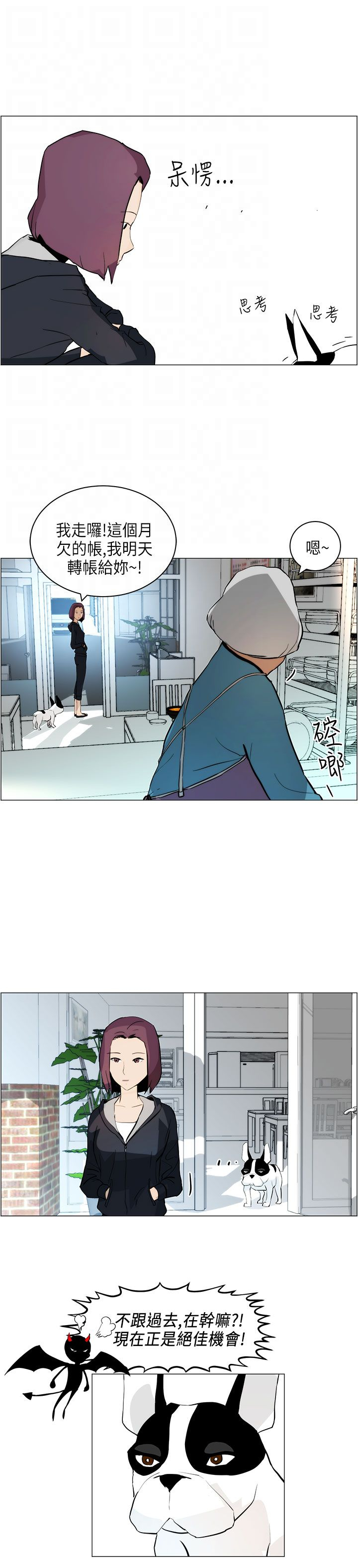 第4话10