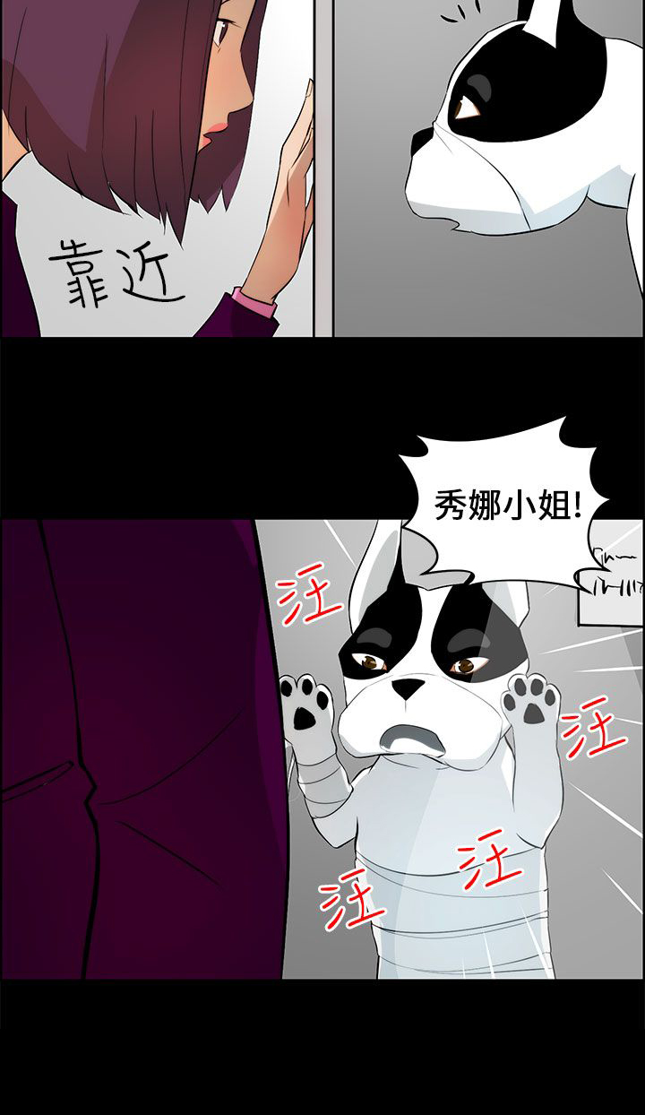 第26话7