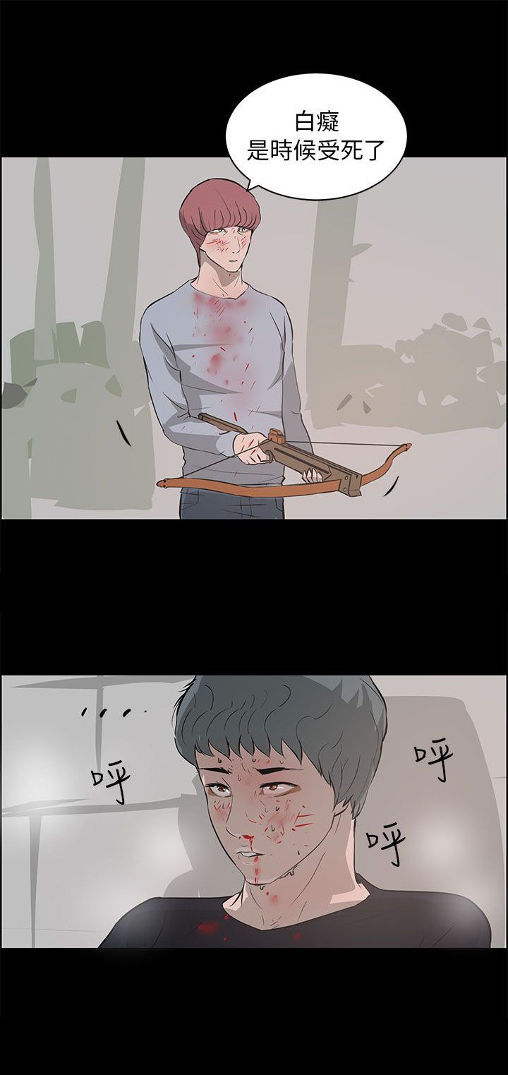 第38话14