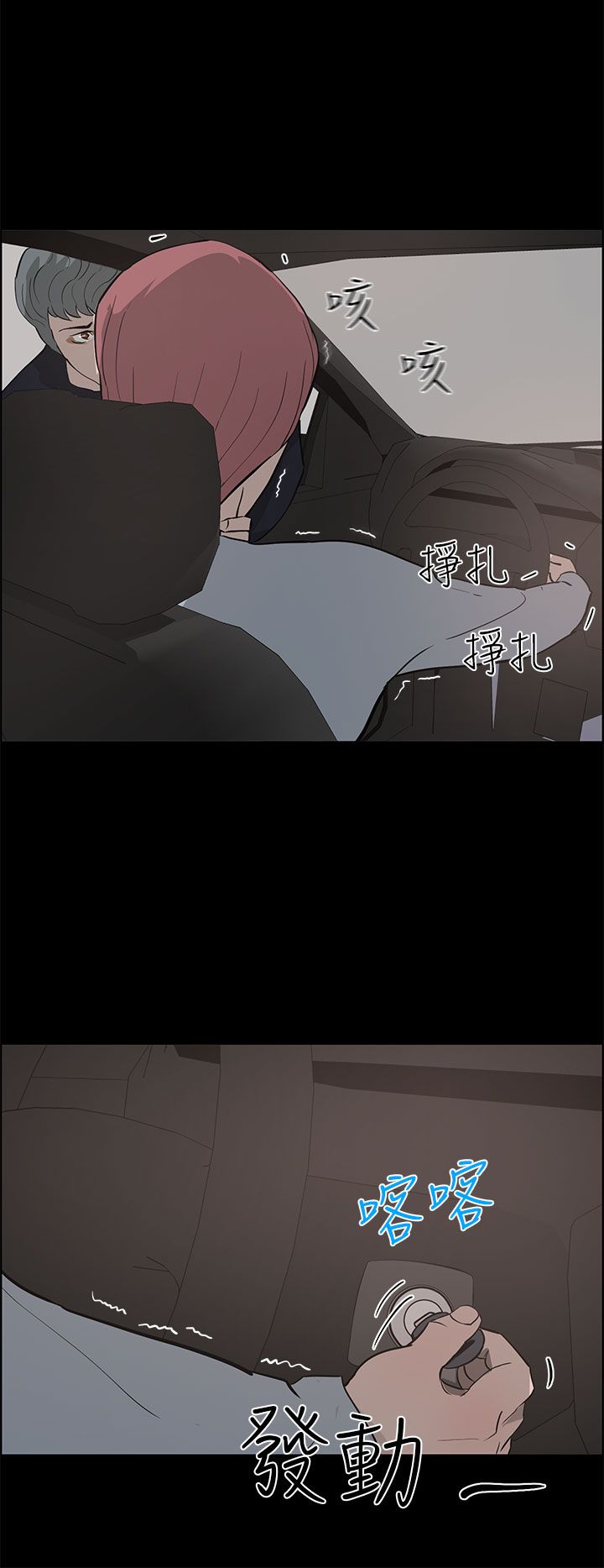 第38话5