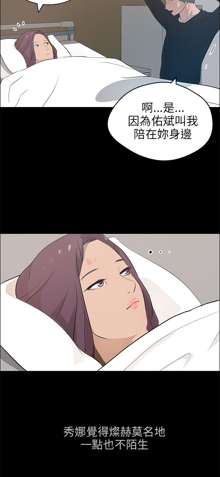 第31话19
