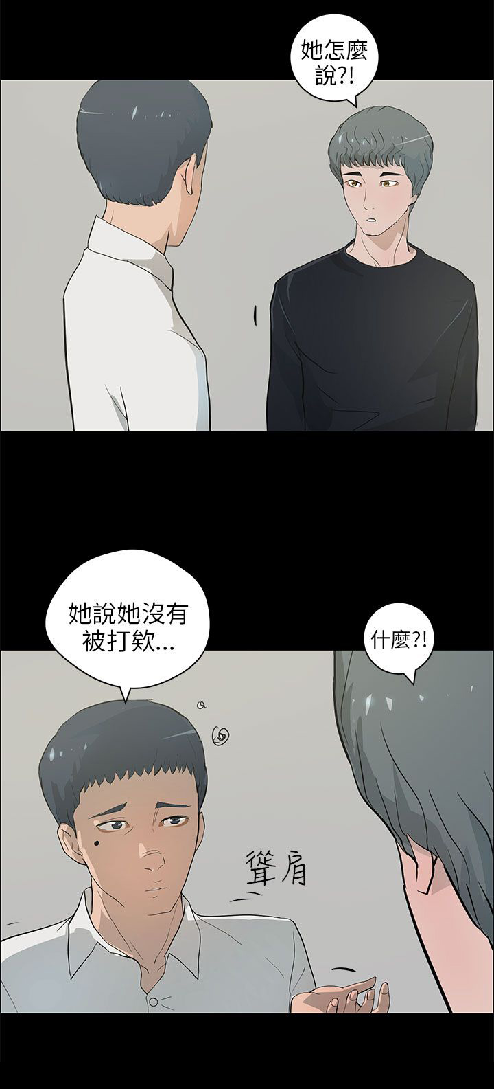 第31话7