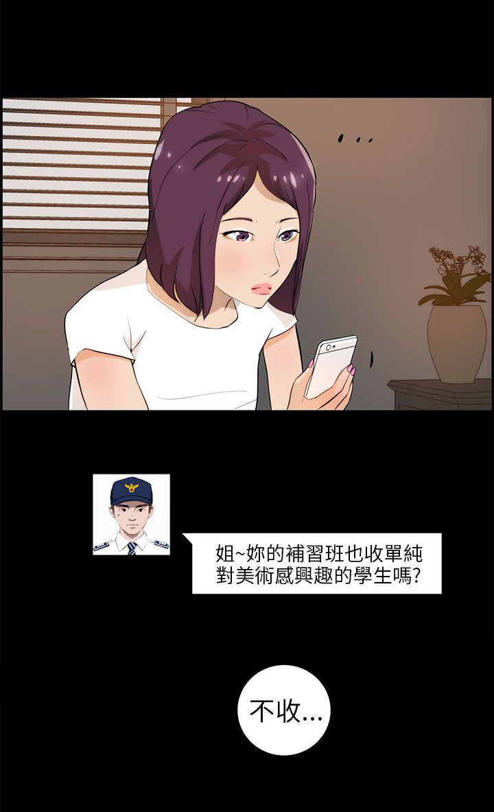 第25话1