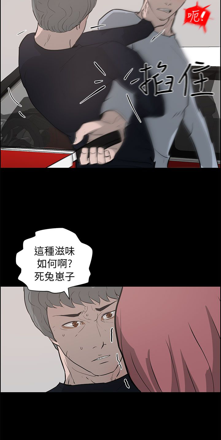 第36话17