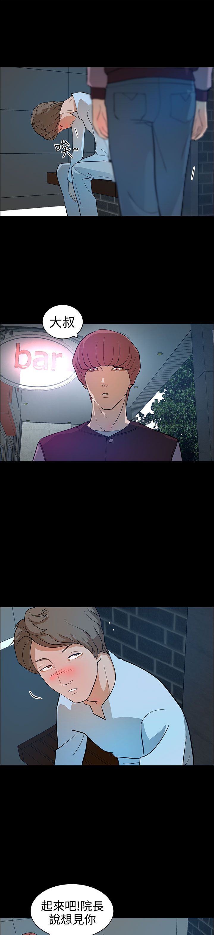 第17话22