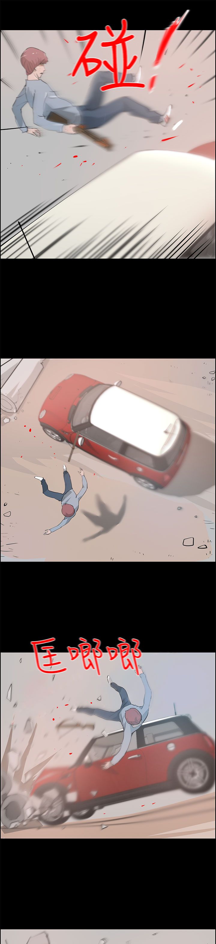 第39话2