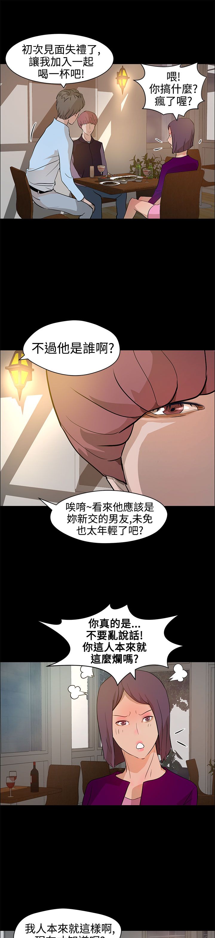 第17话12