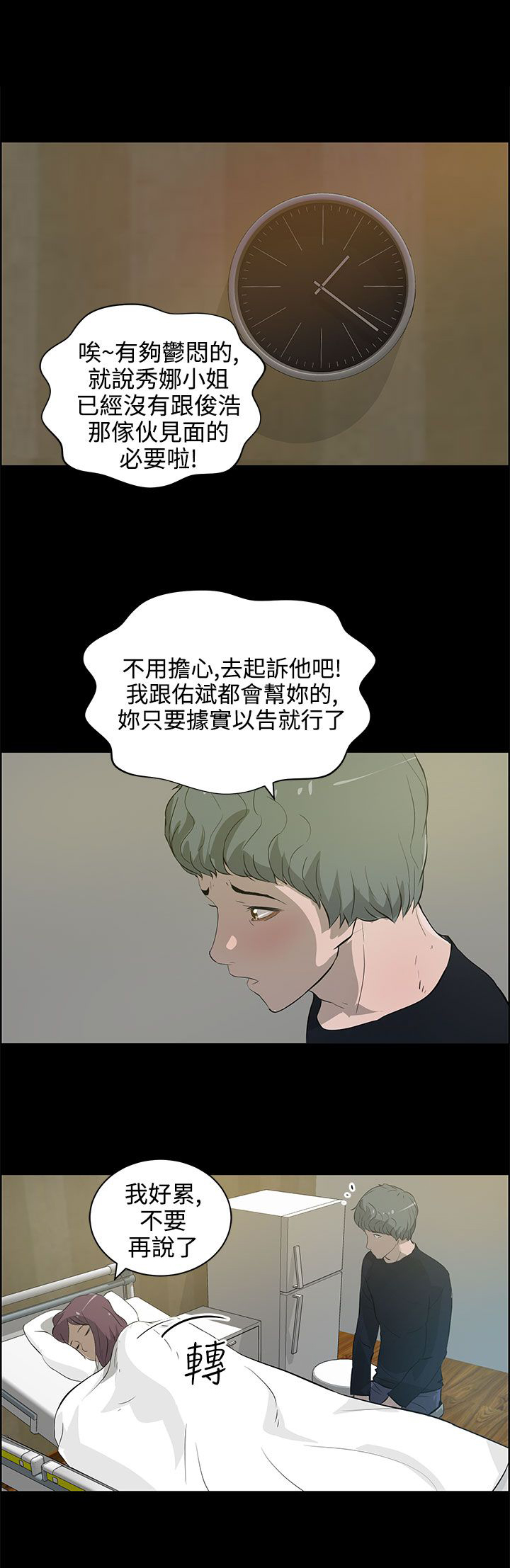 第32话0