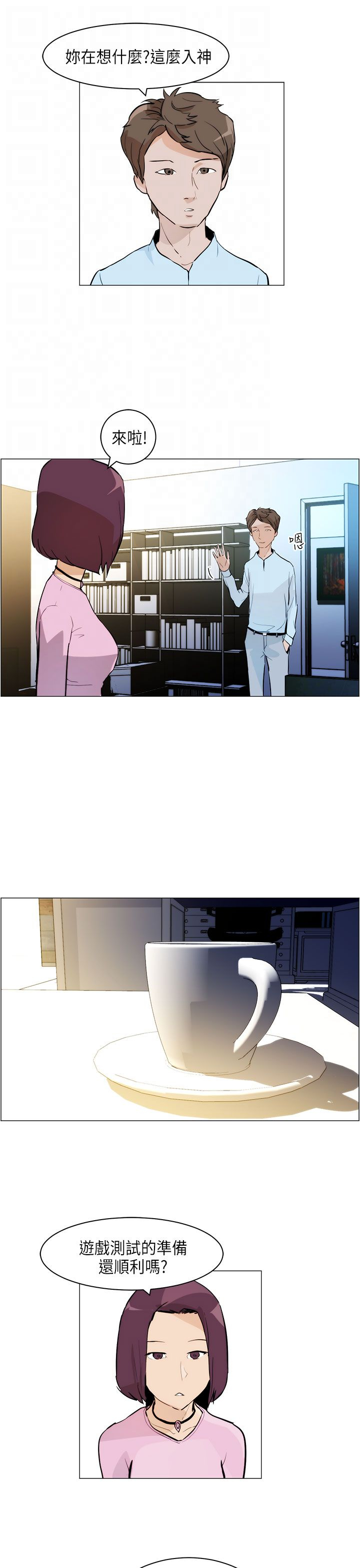 第4话20
