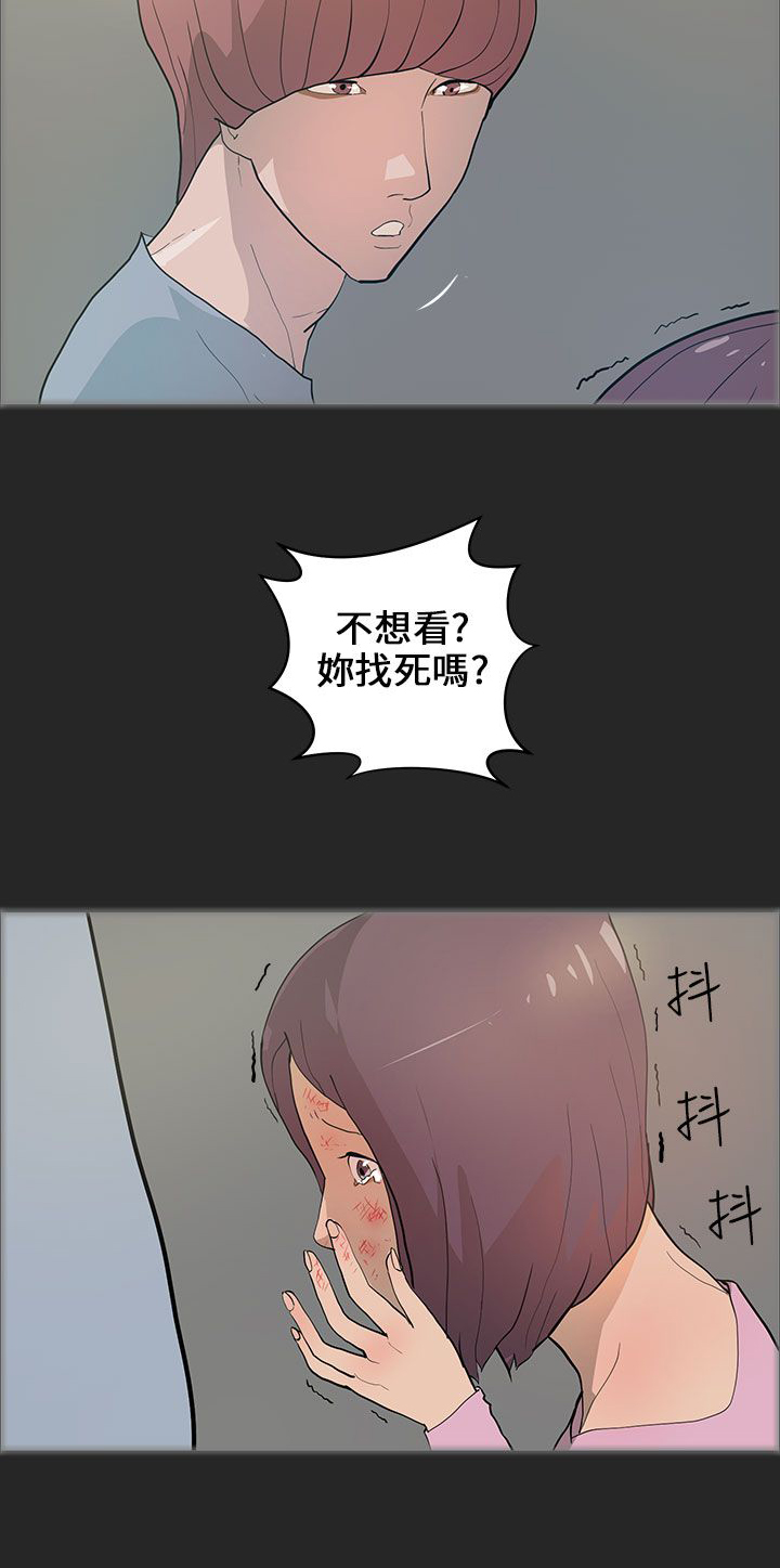 第30话13