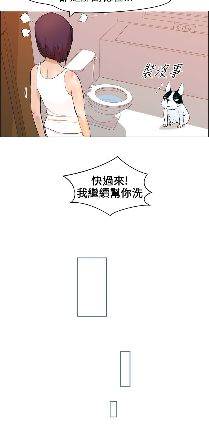 第10话9