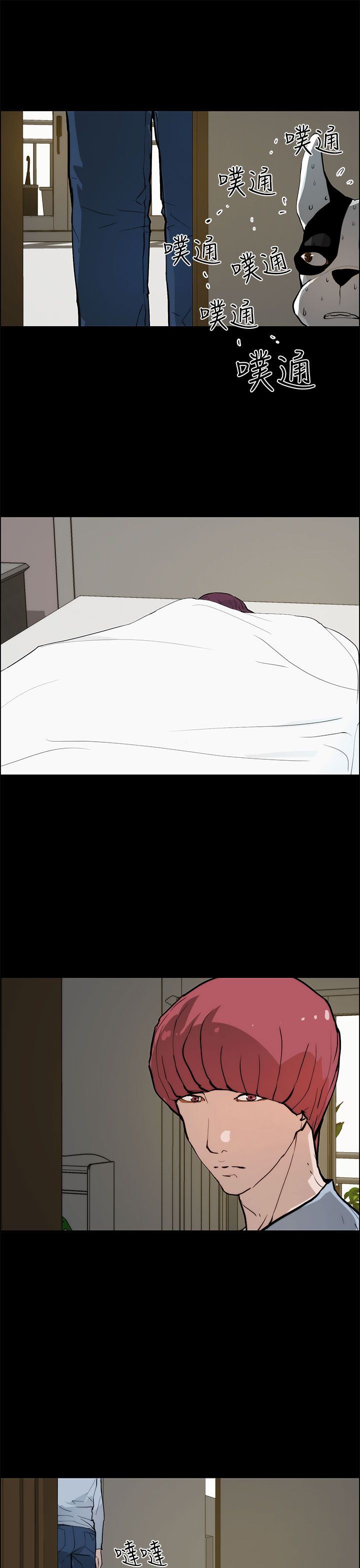 第29话0