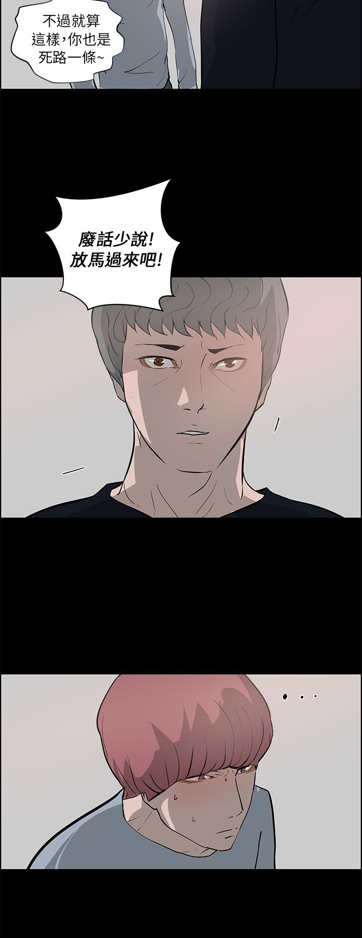 第36话15