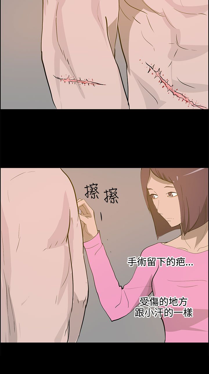 第33话9