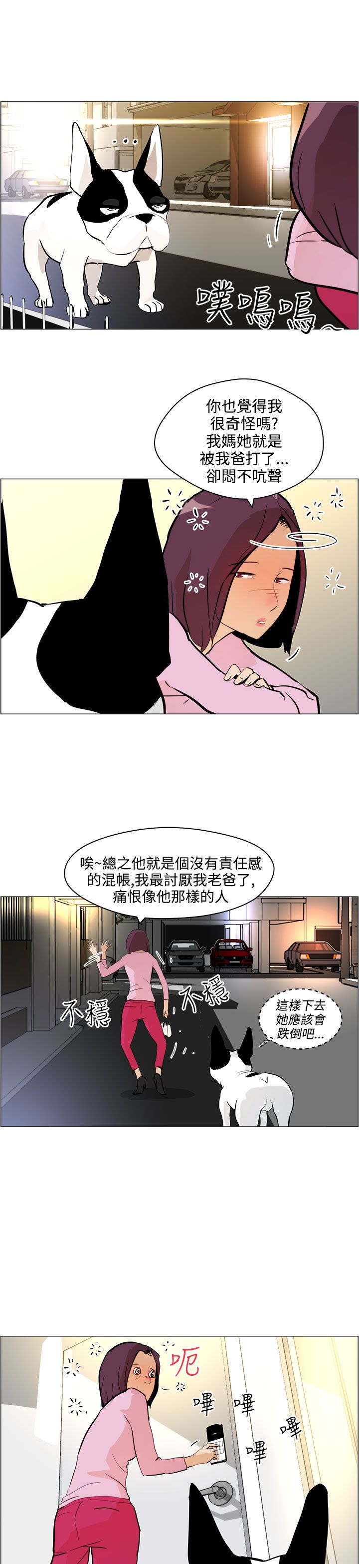 第6话19