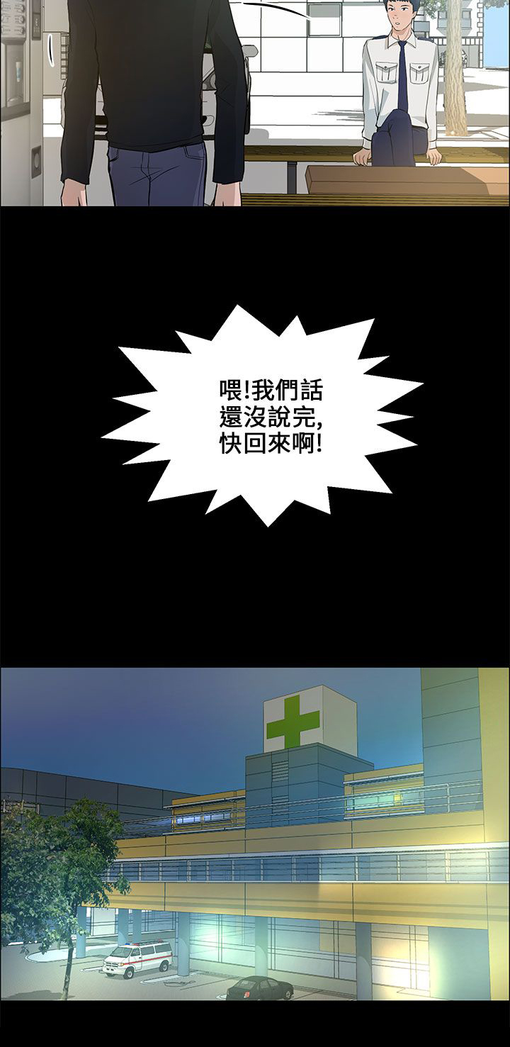 第31话3