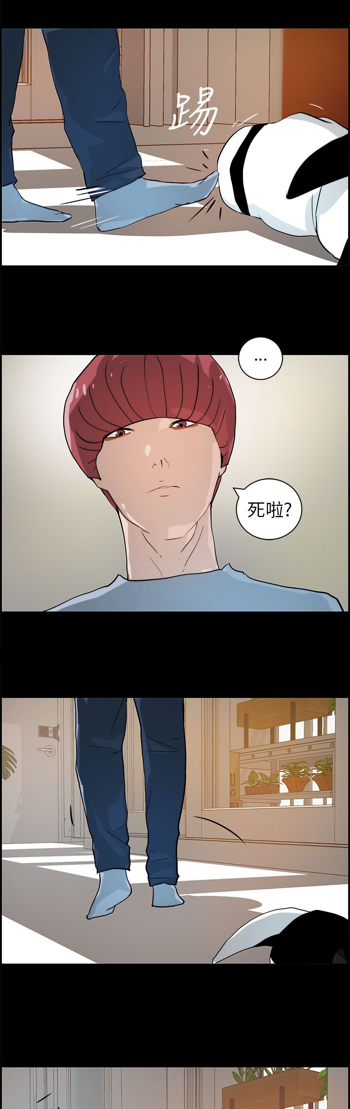 第23话10