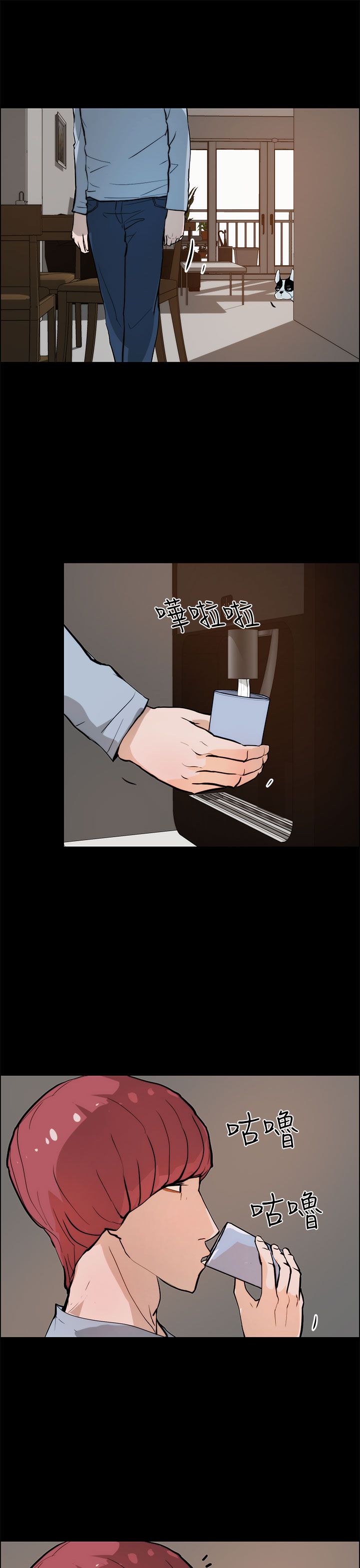 第29话2