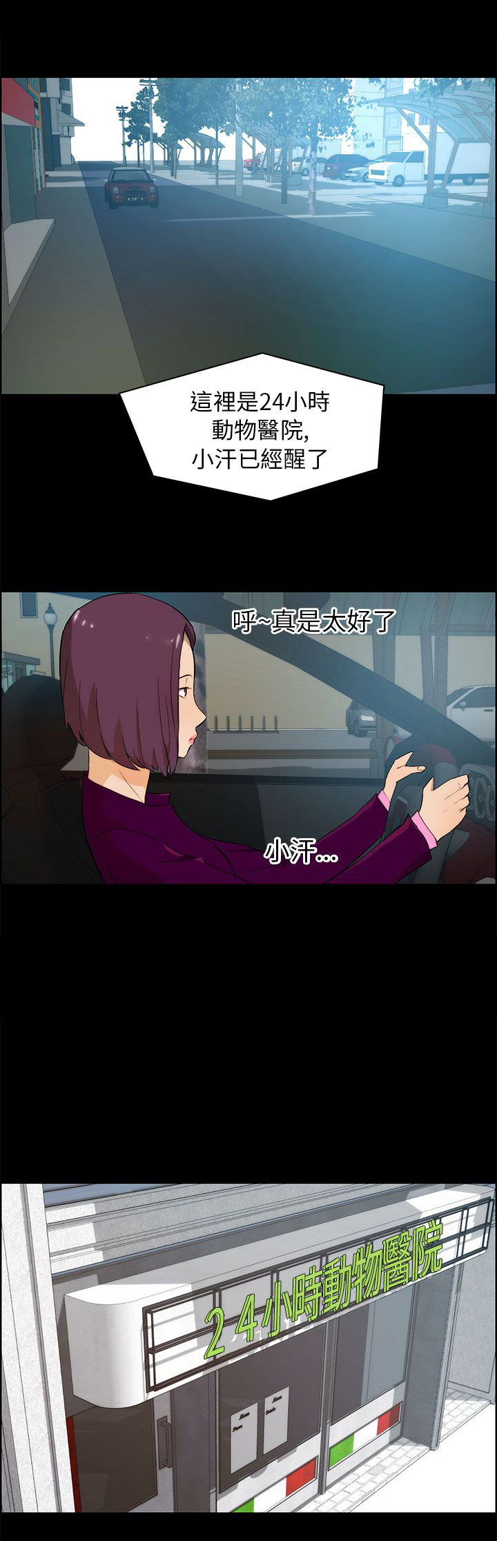 第26话0
